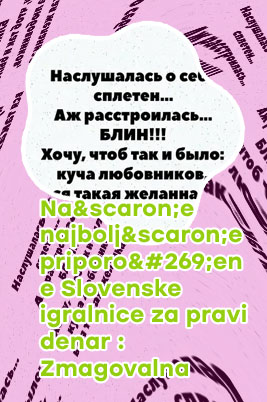 Brezplačni igralni avtomati za spletne igralnice osvojite pravi denar