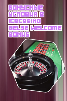 Die besten online casinos roulette